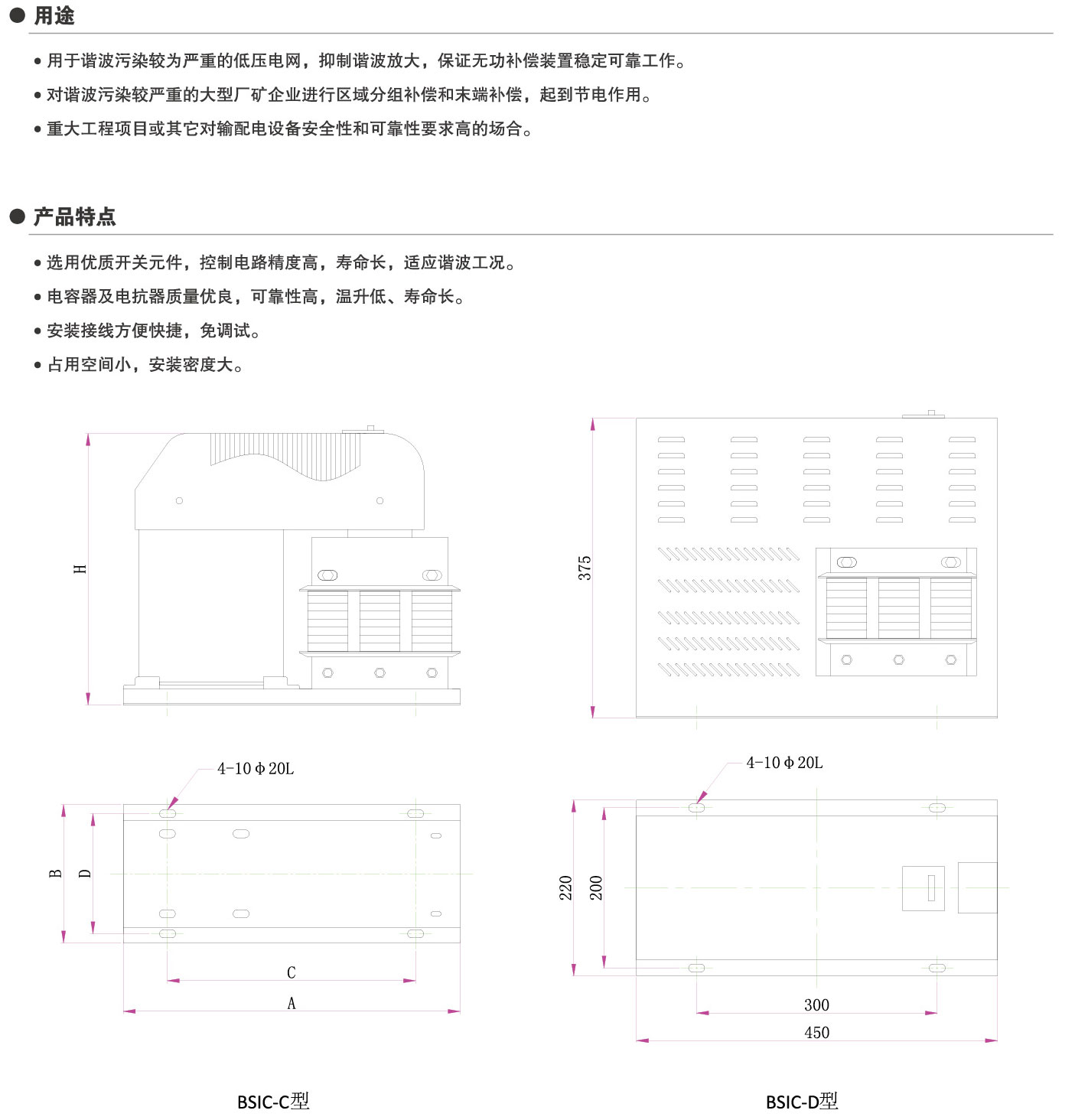 圖片關鍵詞